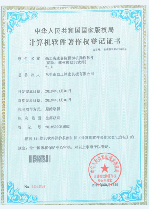 �������������Ȩ�Ǽ�֤��