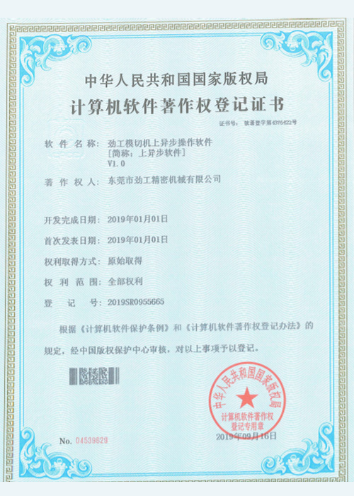 �������������Ȩ�Ǽ�֤��