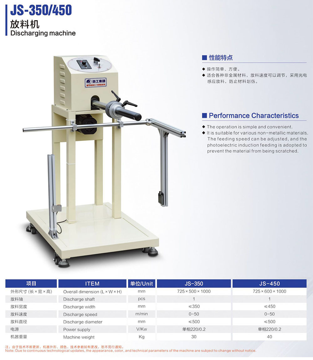 ����230424-14 JS-350 450 ���ϻ�.jpg