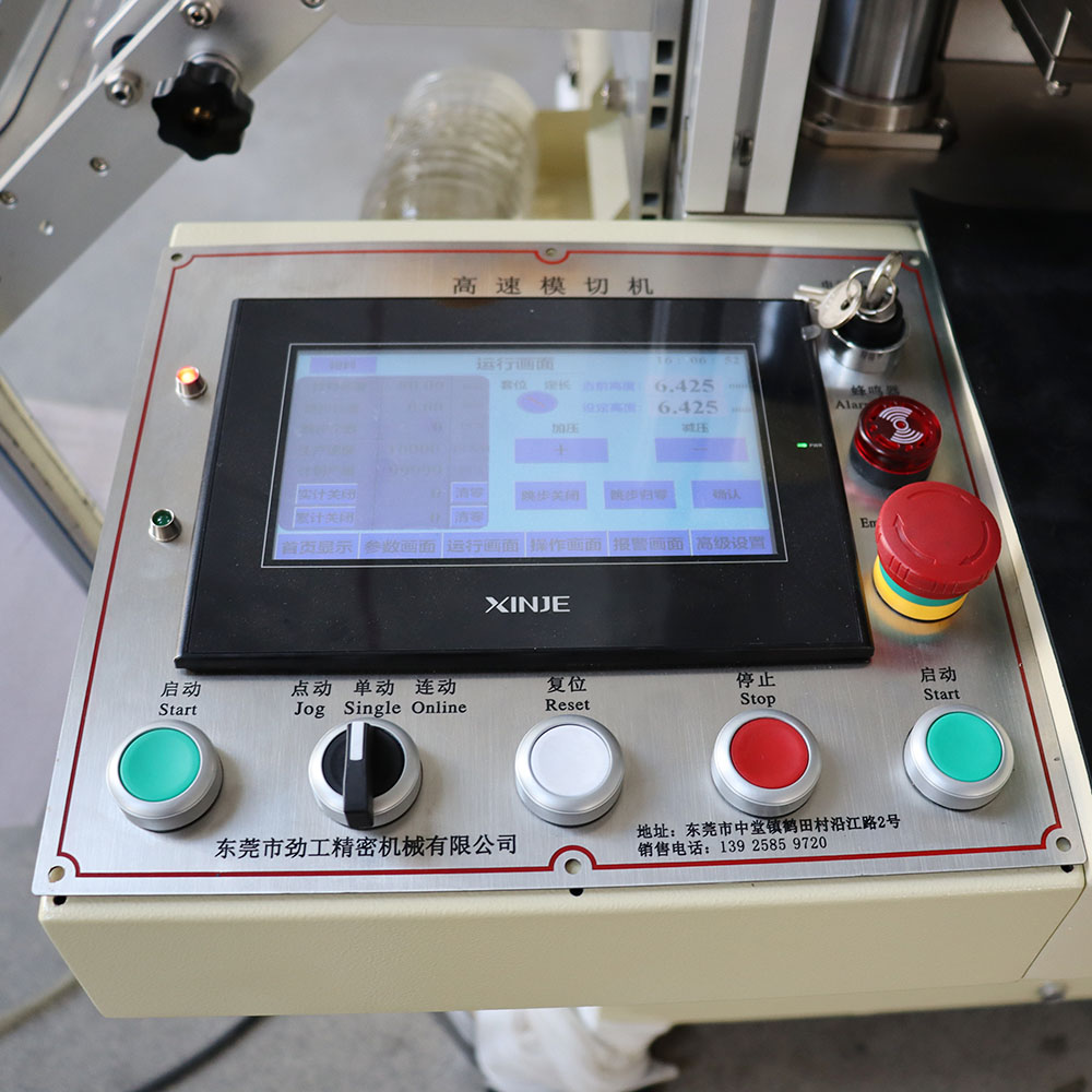 �߾�����λģ�л� JT-D300/350/450