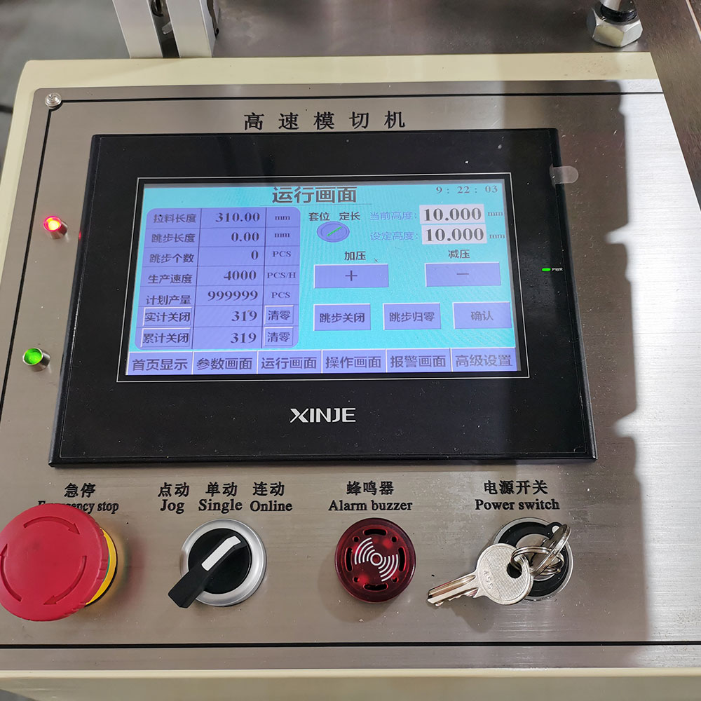 ��������ģ�л� JG-A650/850