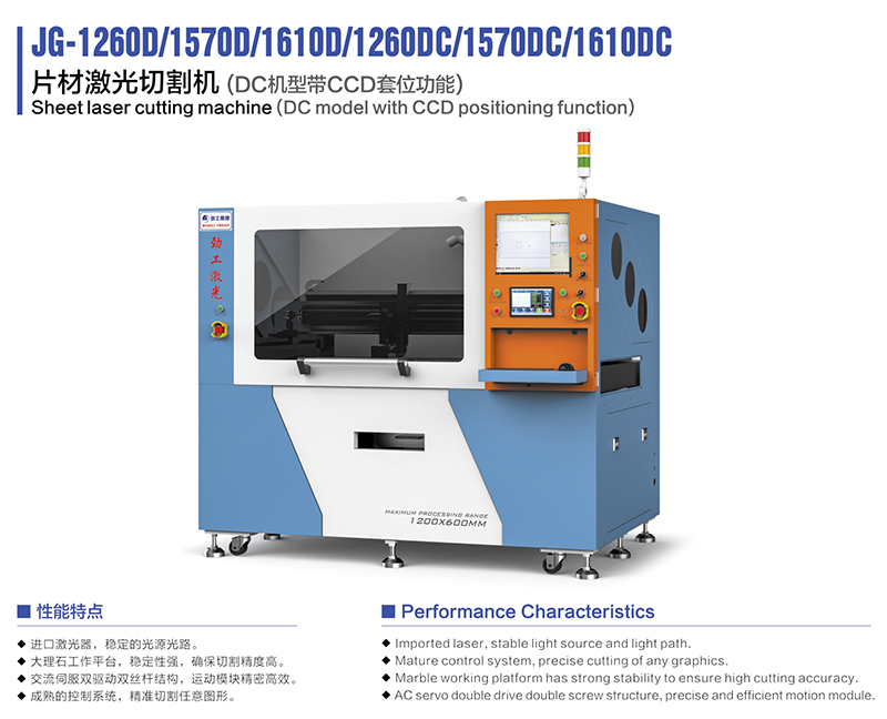 JG-12600 1570D 16100 Ƭ�ļ����и��.JPG